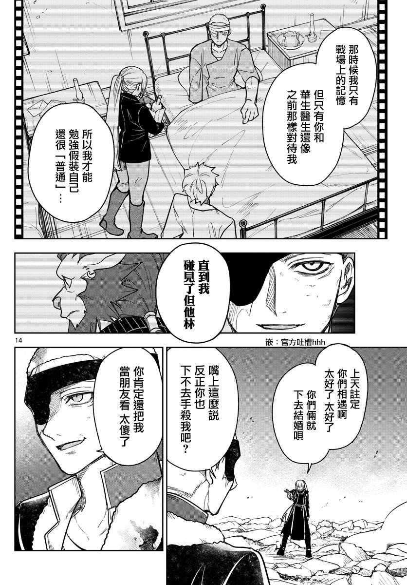 第71话