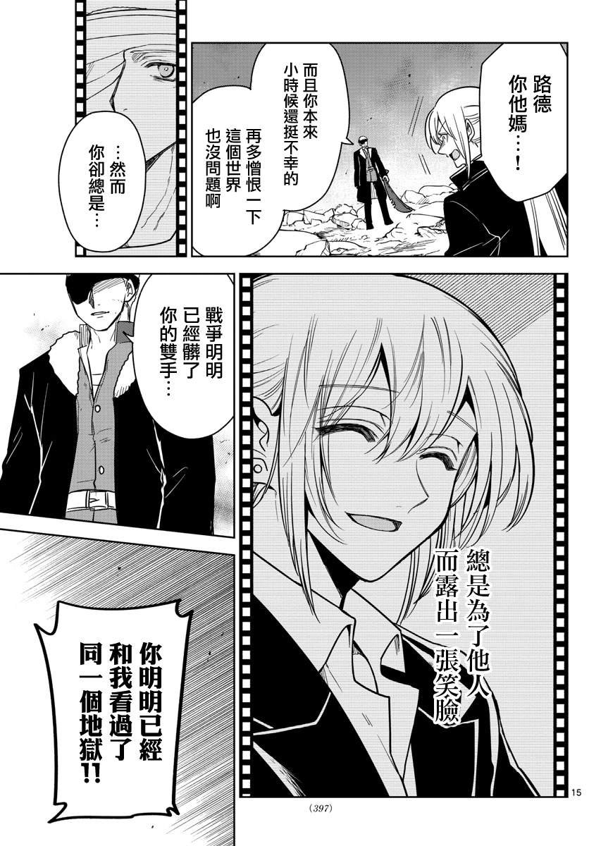 第71话