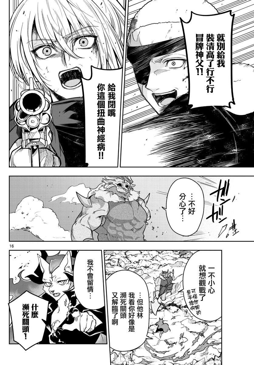 第71话