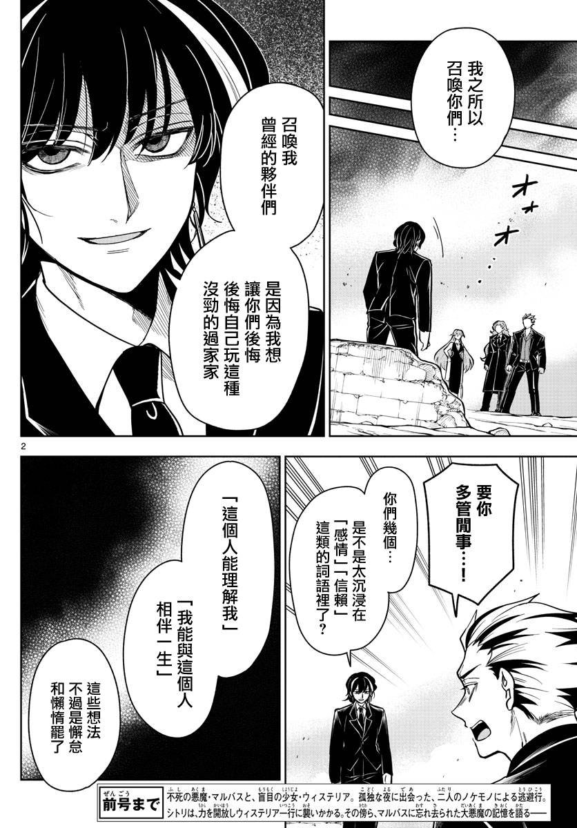 第74话
