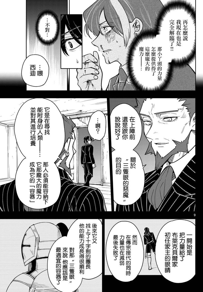 第74话