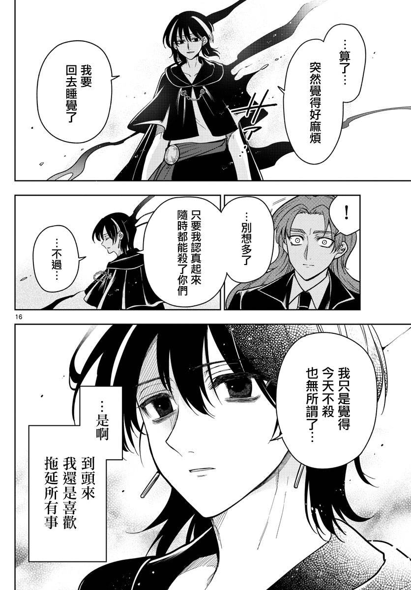 第74话