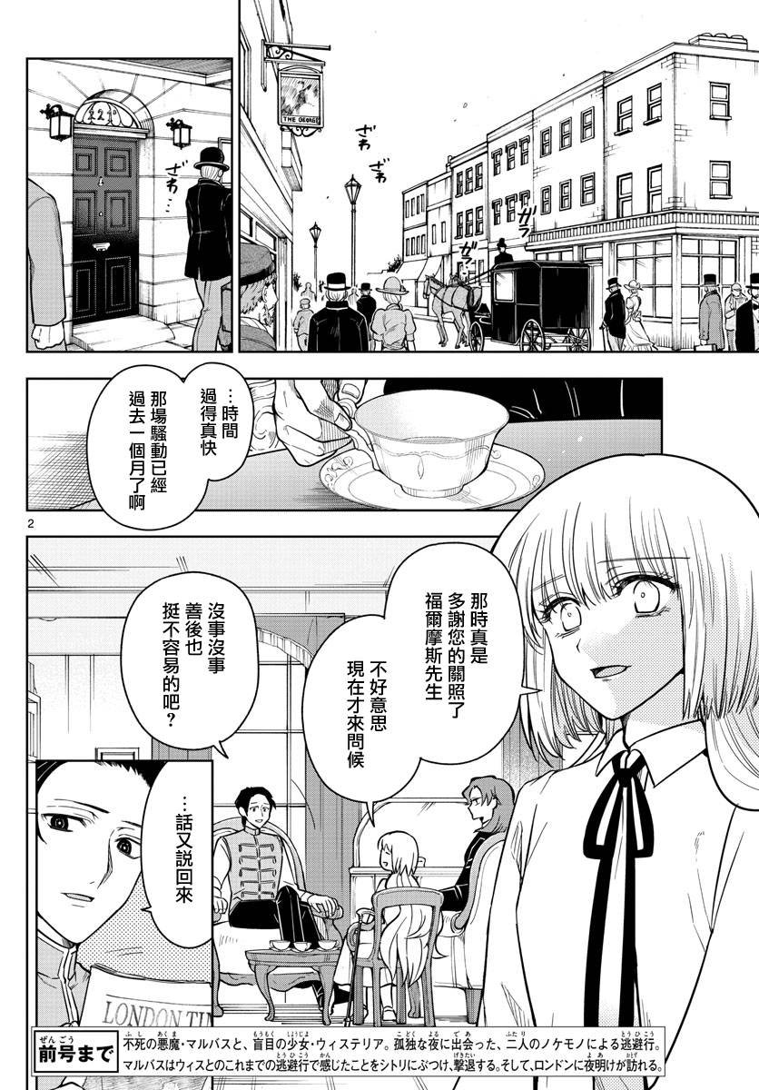 第75话