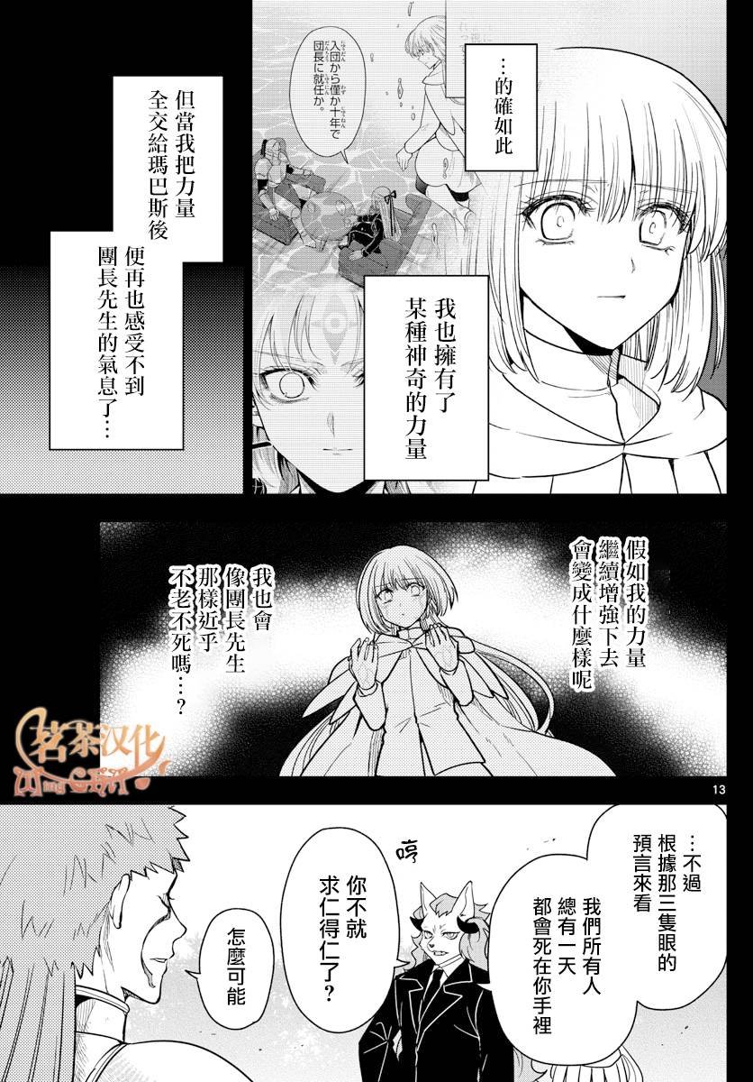 第75话