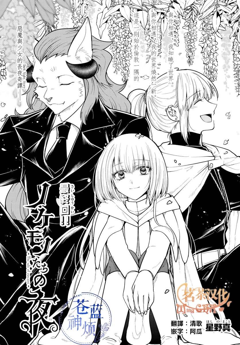 第76话