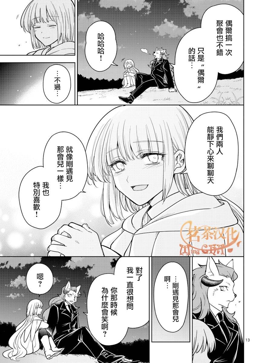 第76话