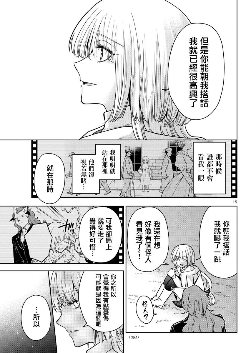 第76话