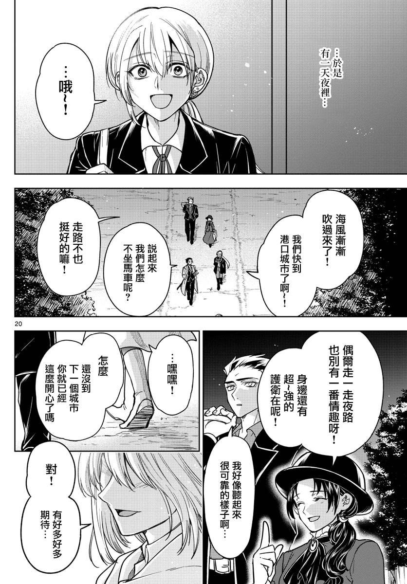 第76话