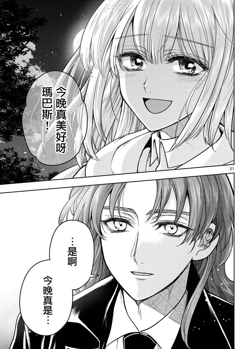 第76话