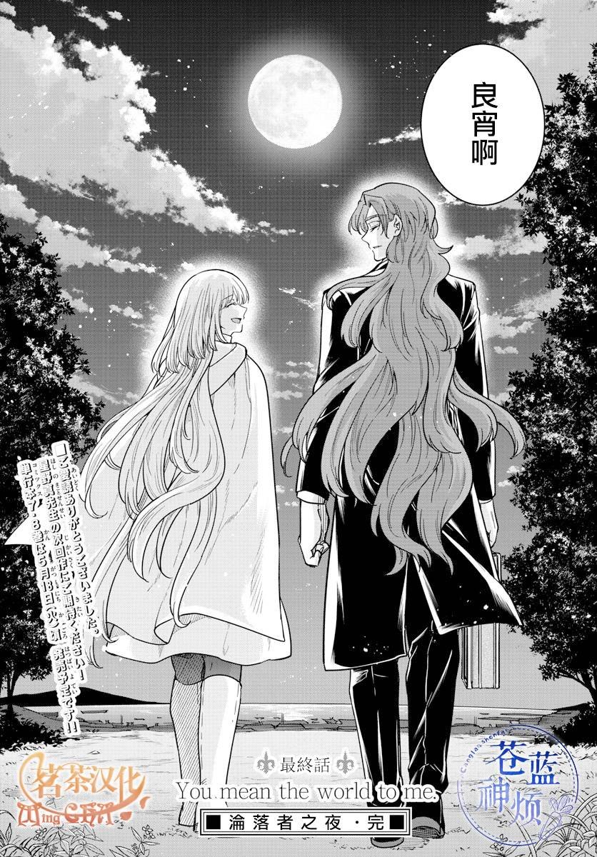第76话