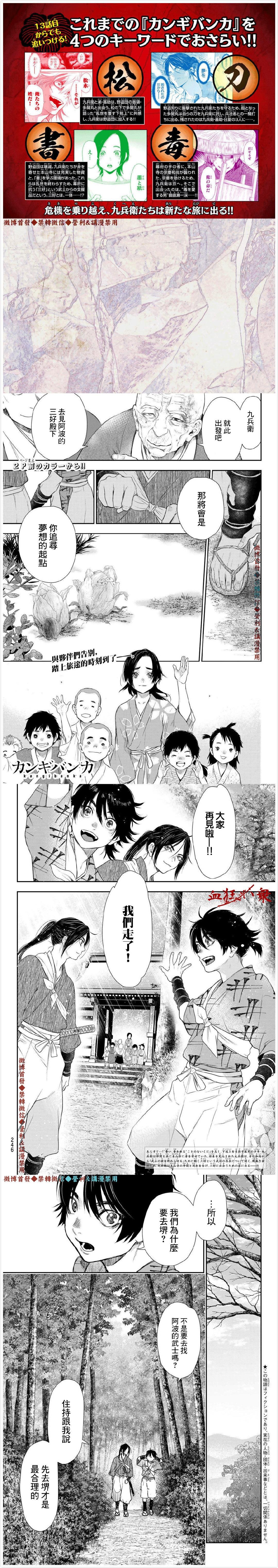第13话