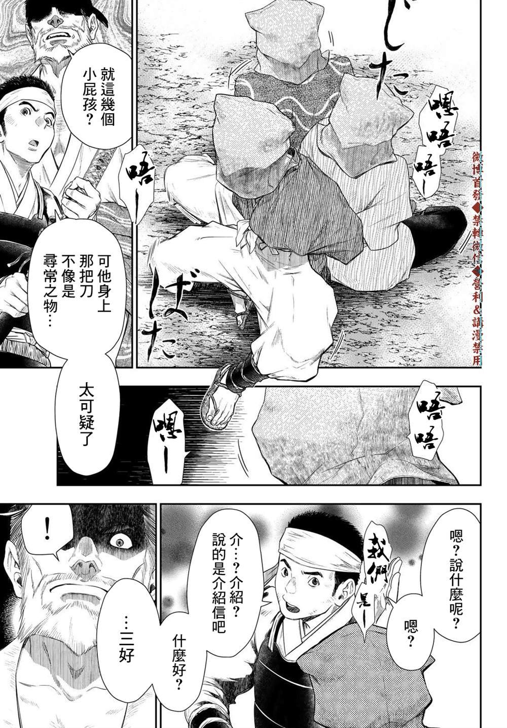 第17话