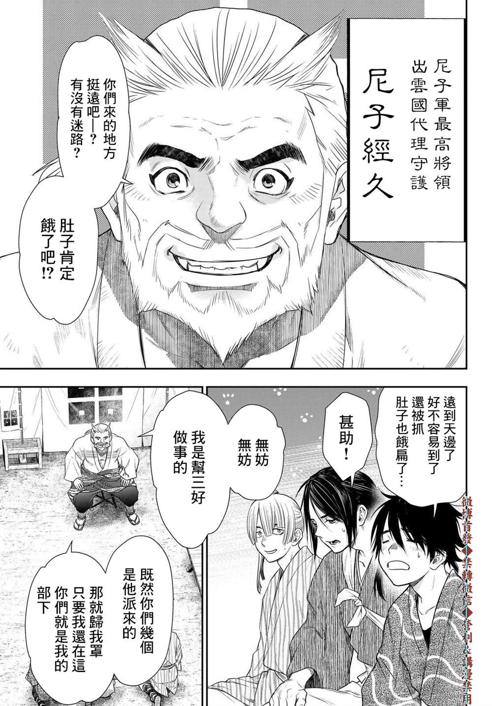 第17话