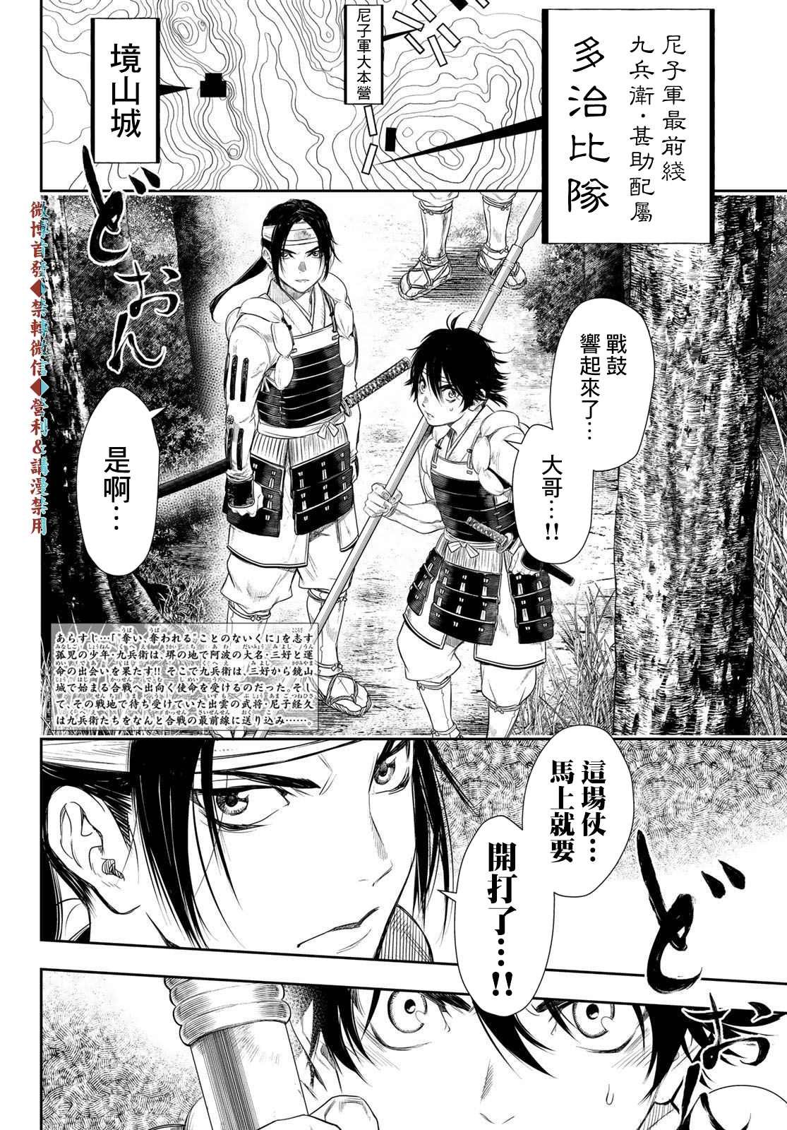 第18话