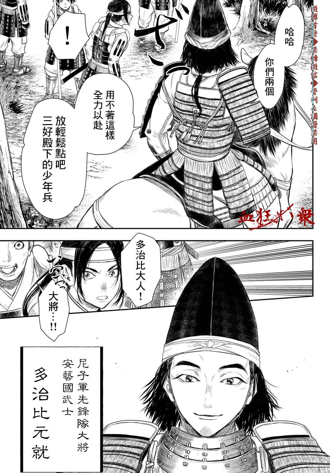 第18话
