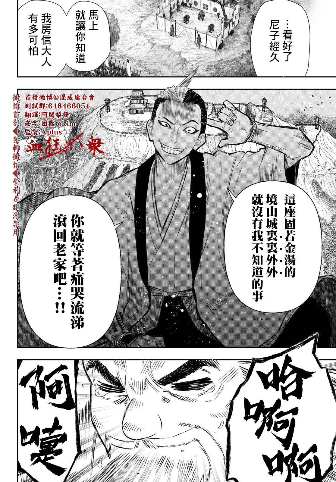 第18话