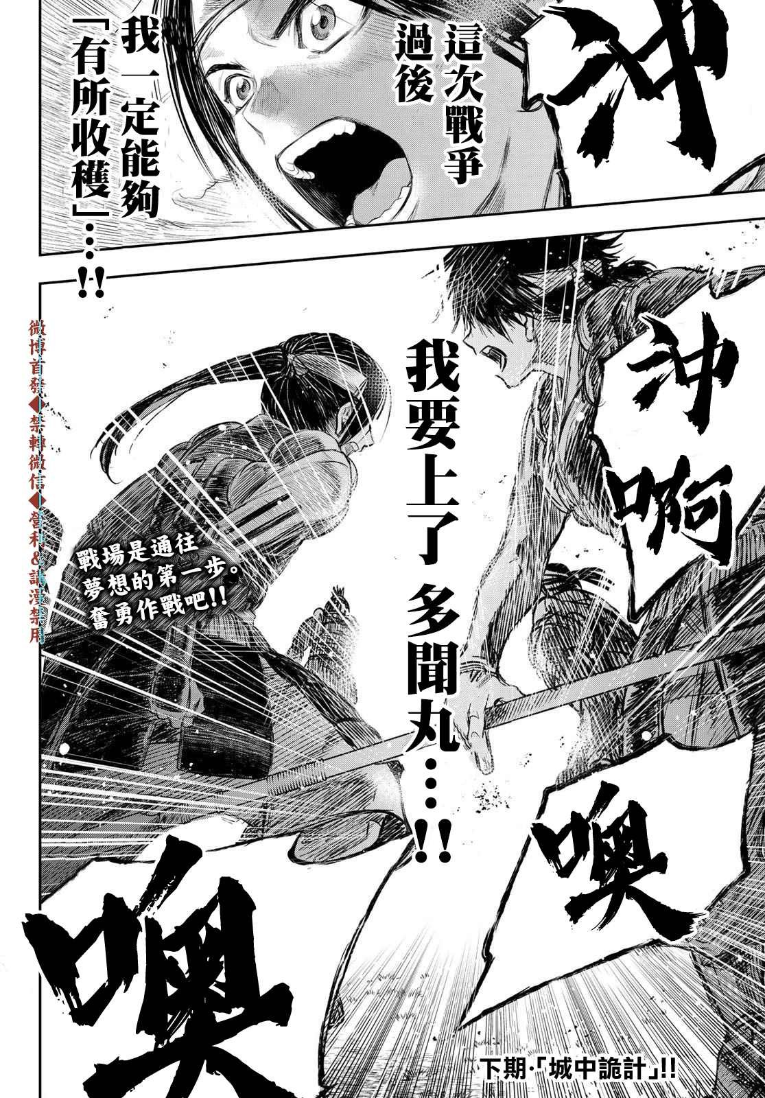 第18话