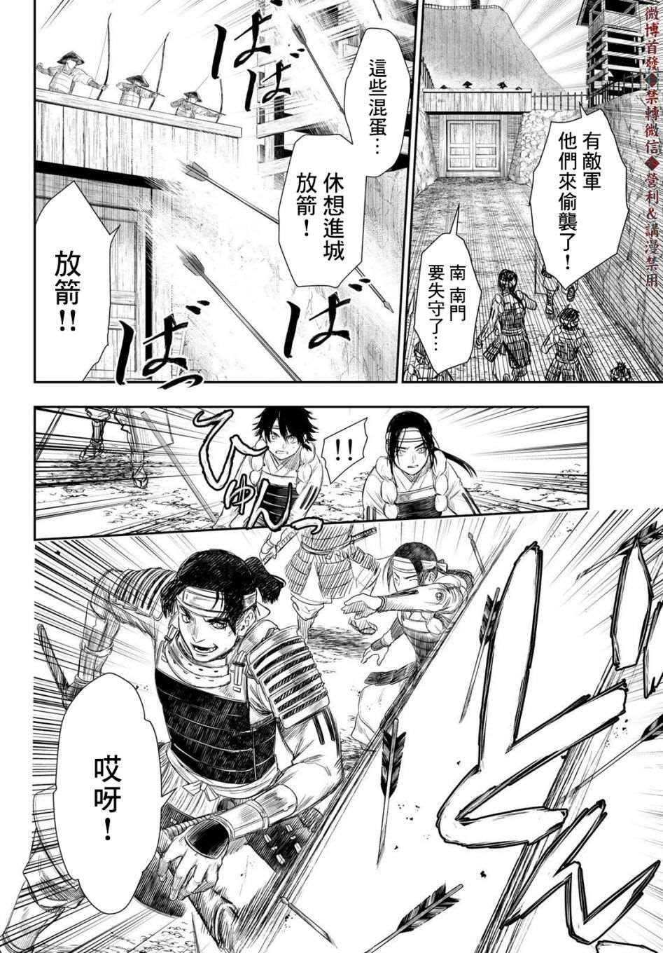 第19话