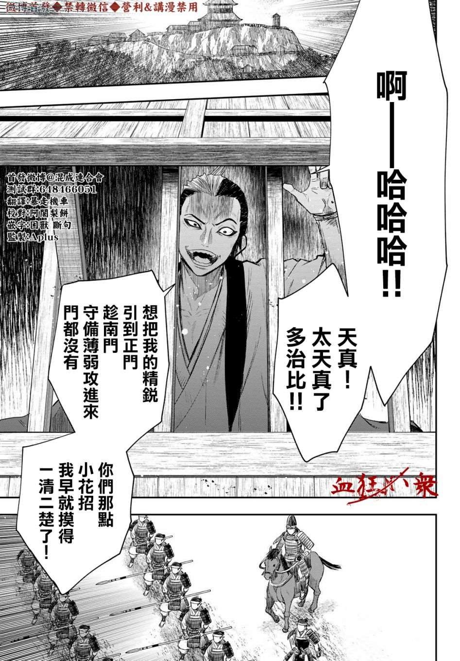 第19话