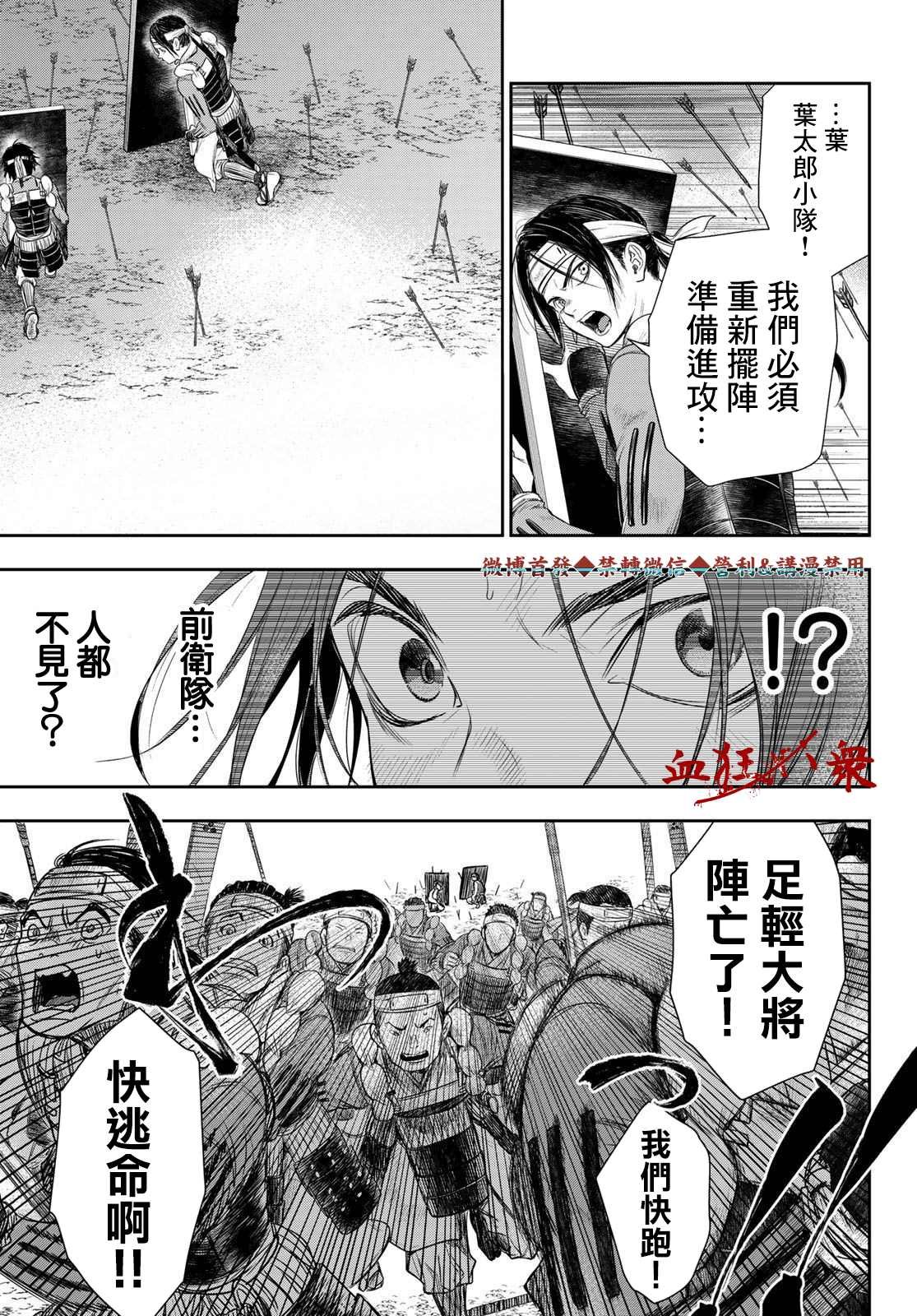 第20话