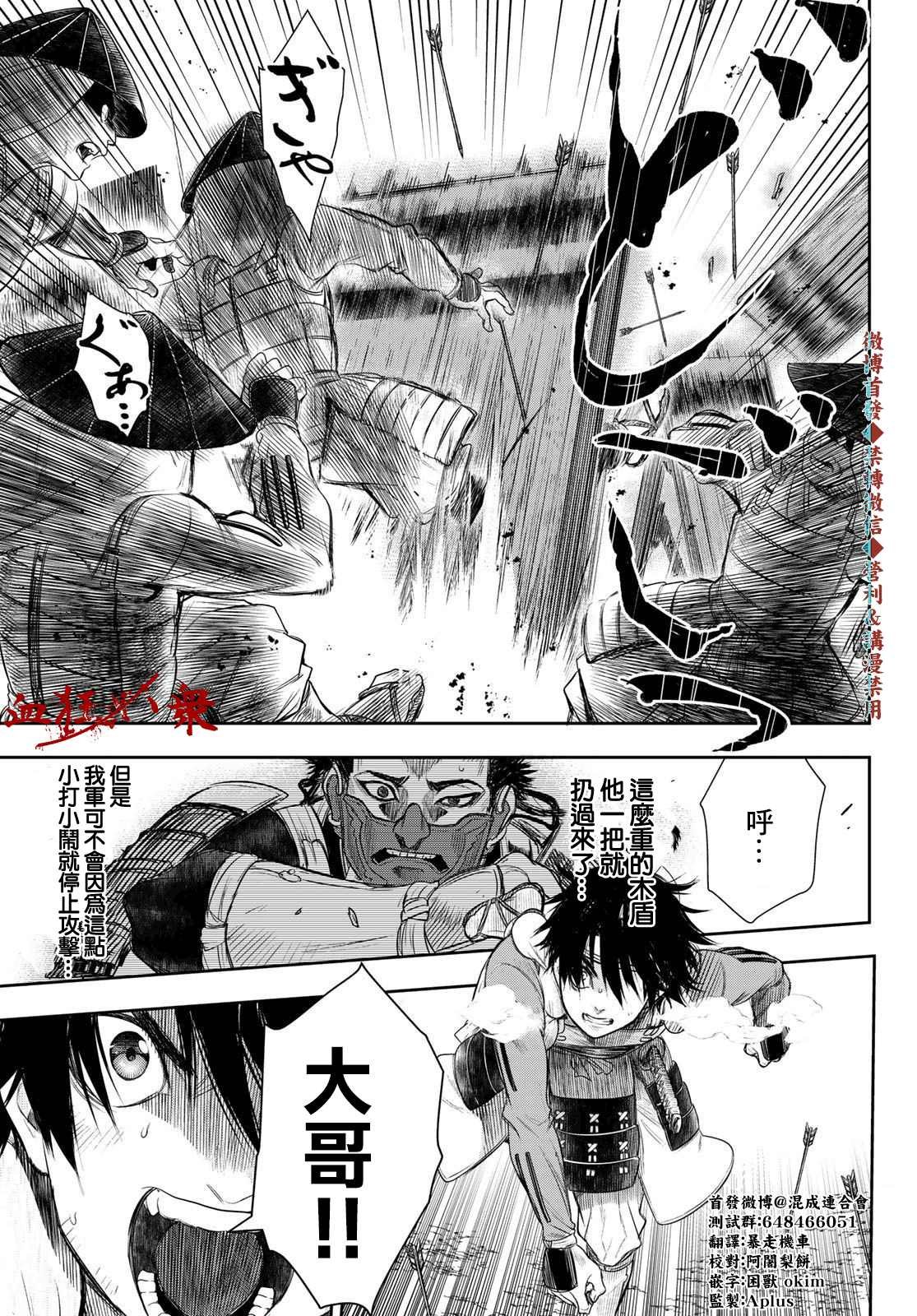 第20话