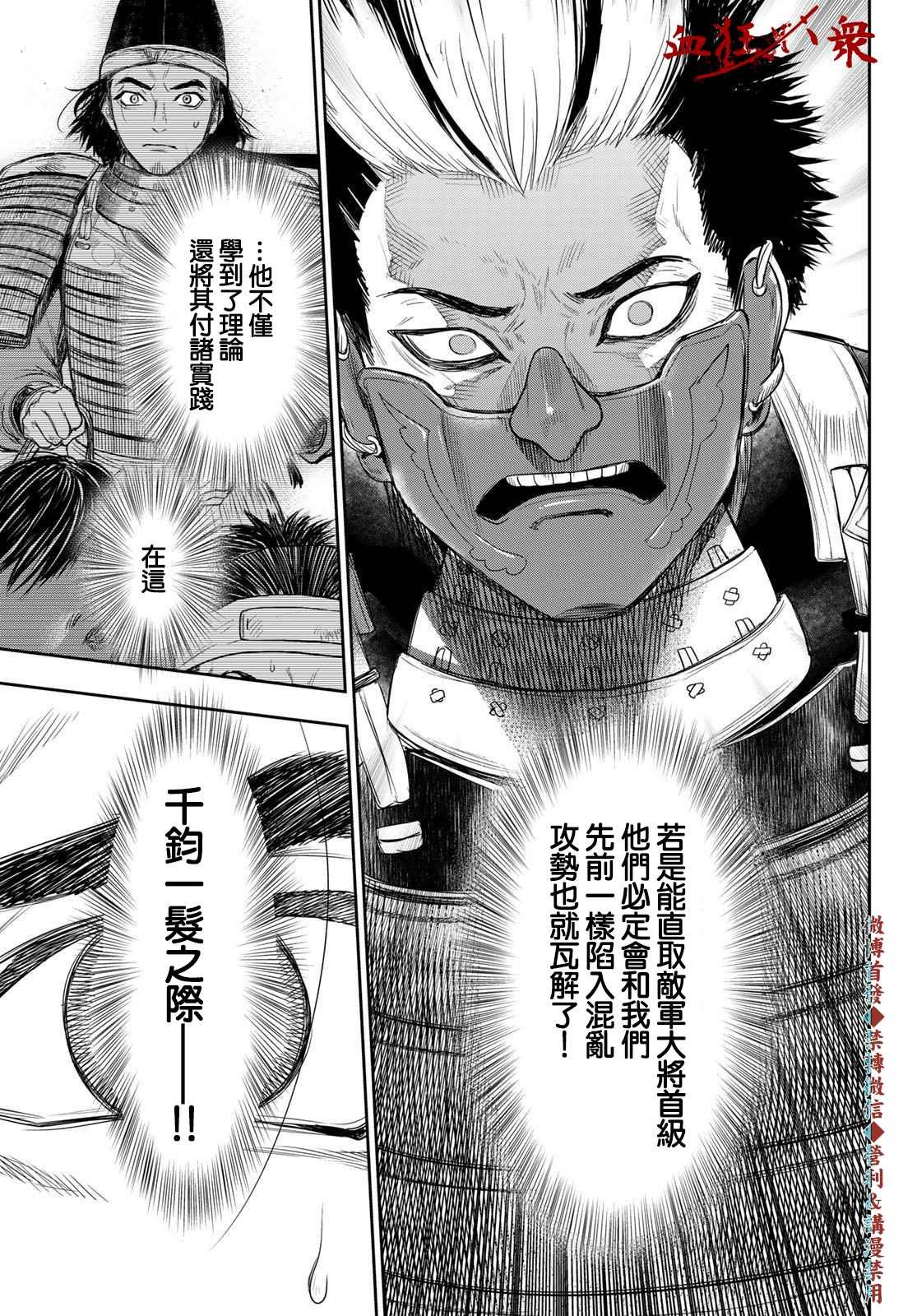 第20话