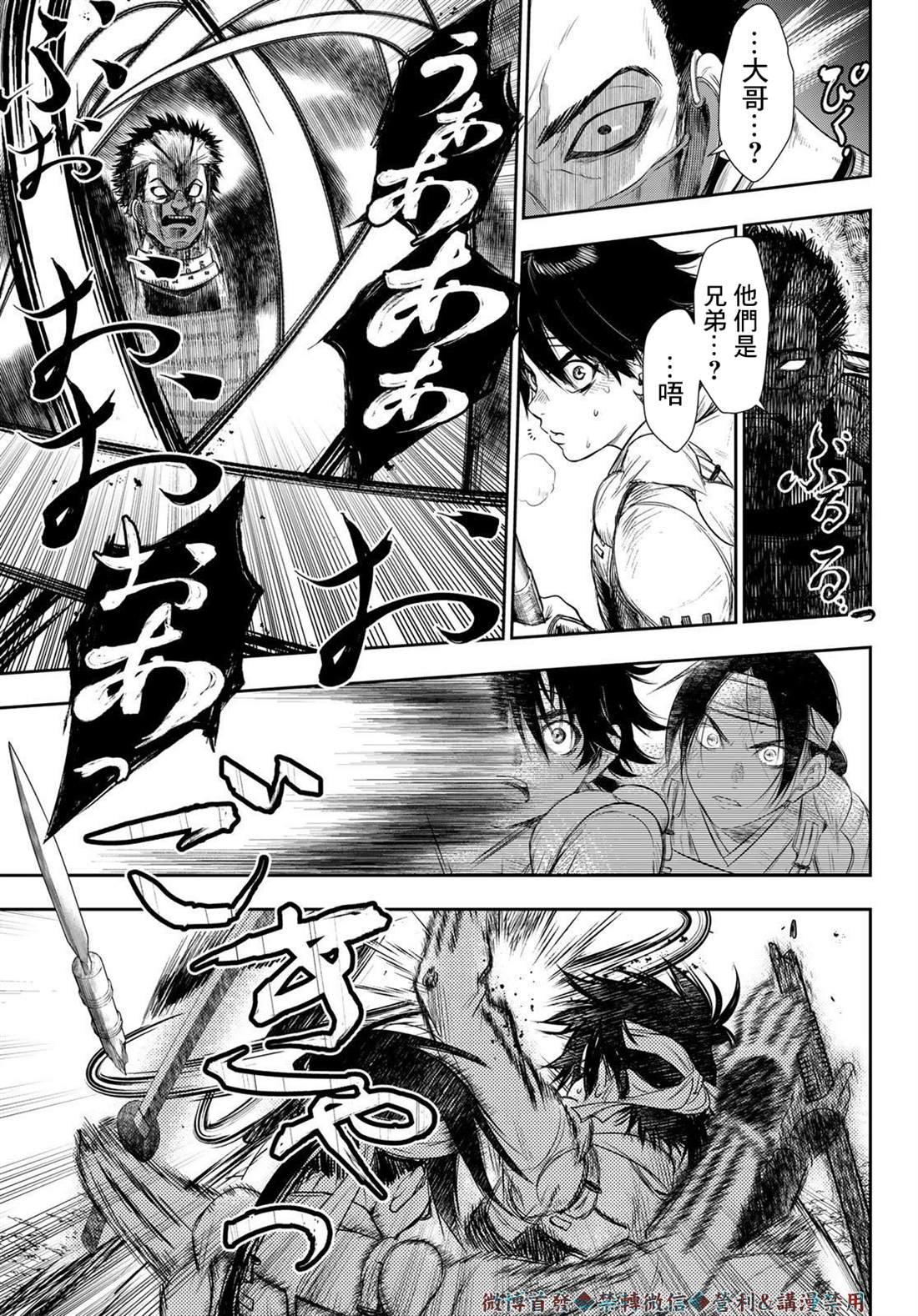 第21话
