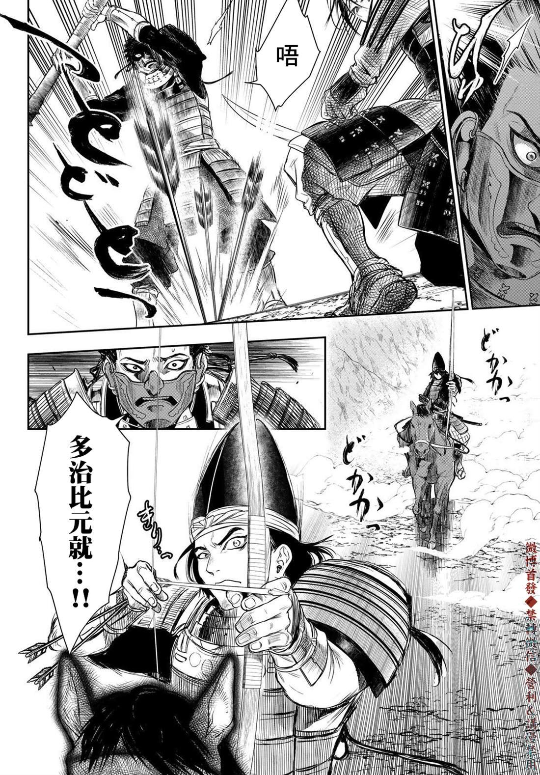第21话