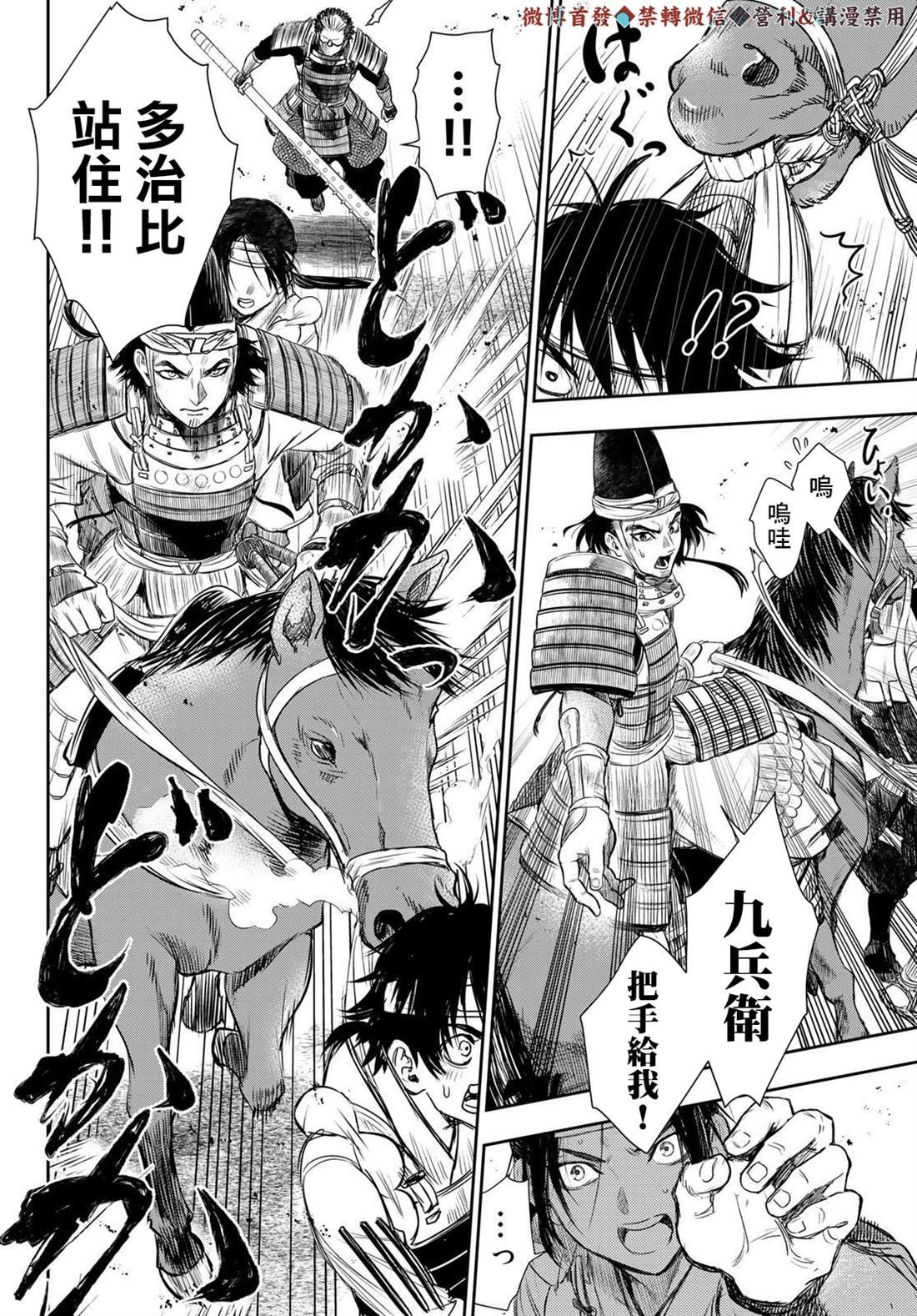 第21话