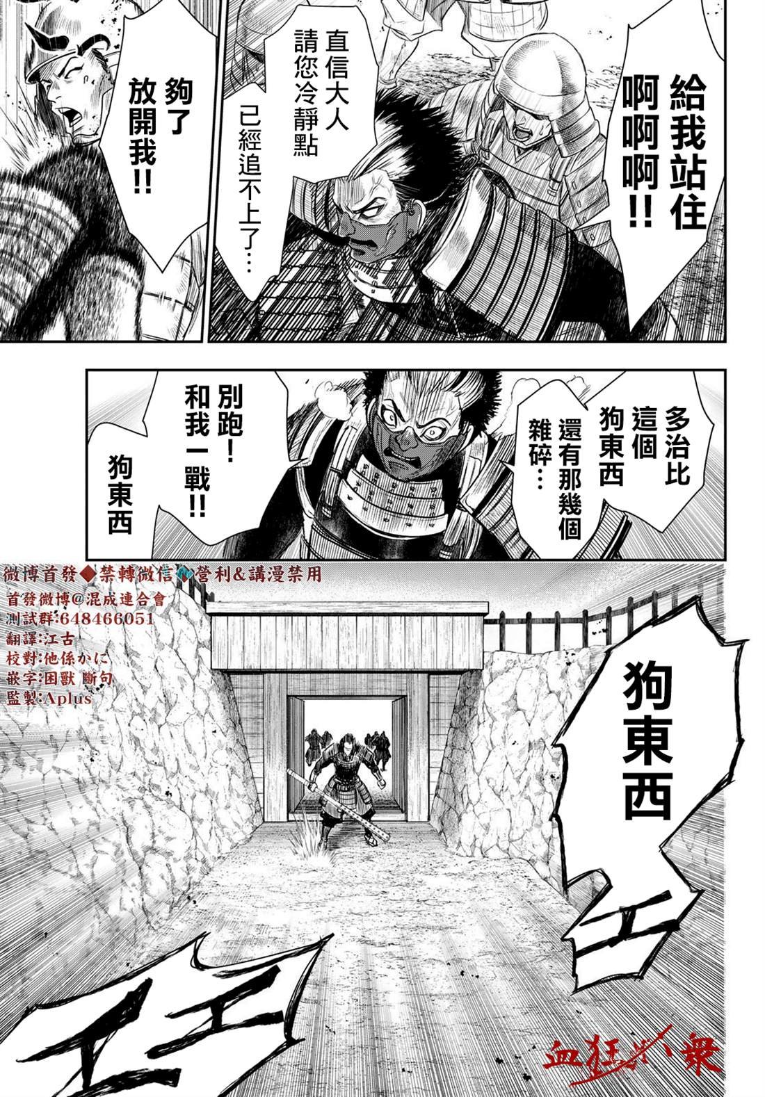 第21话