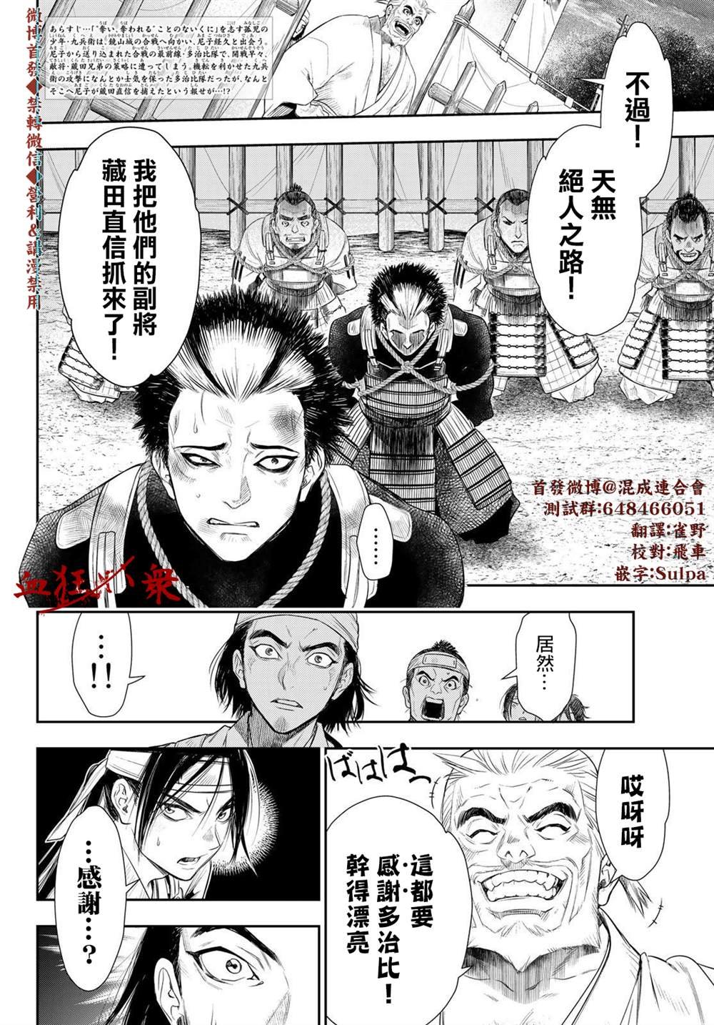 第22话