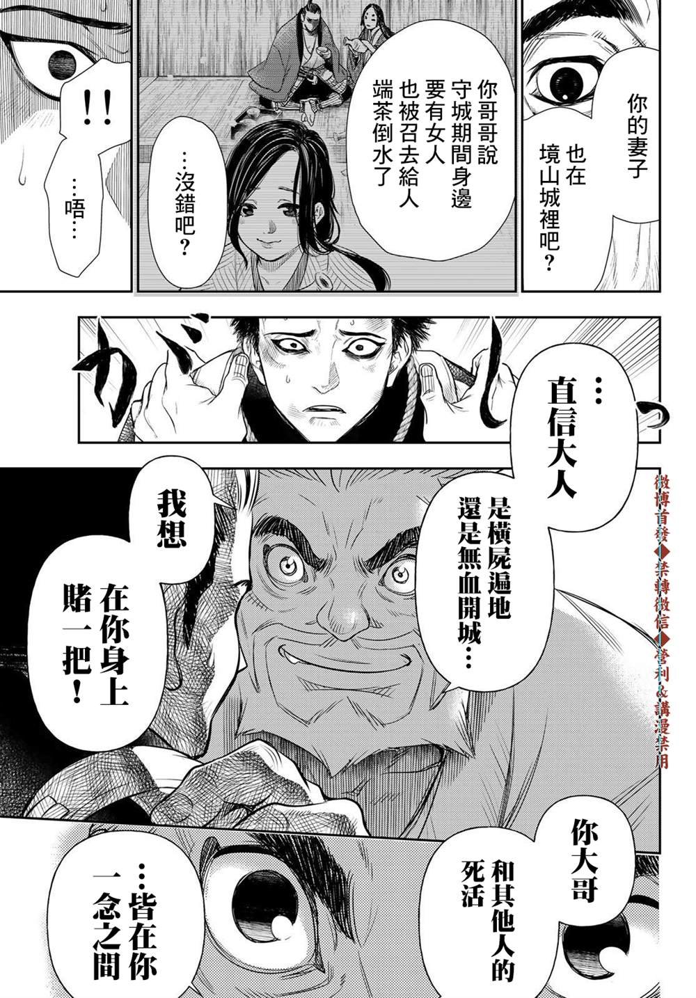 第22话