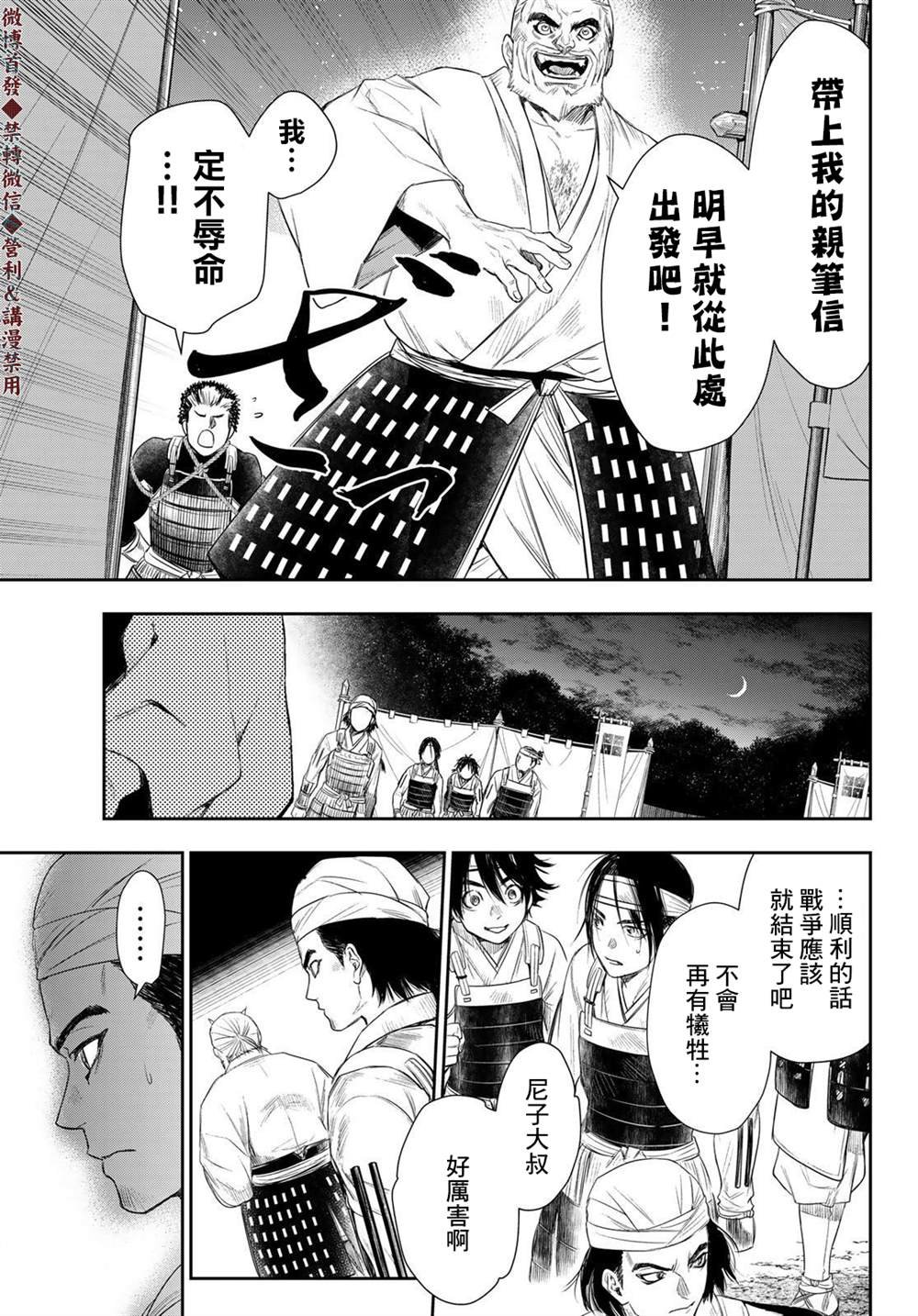 第22话