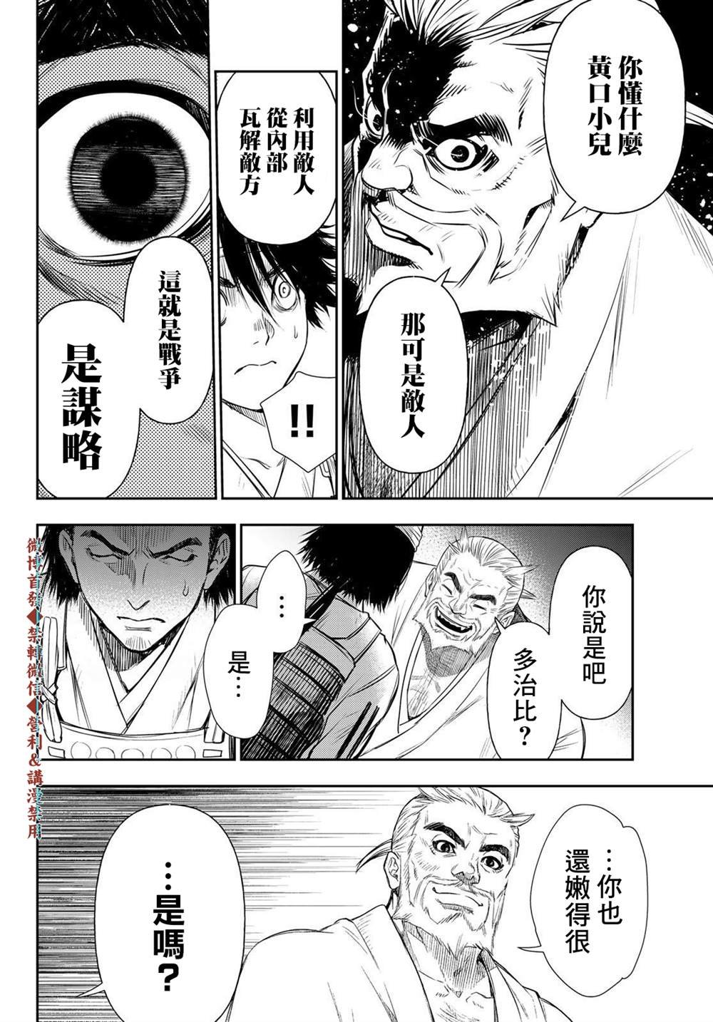 第22话