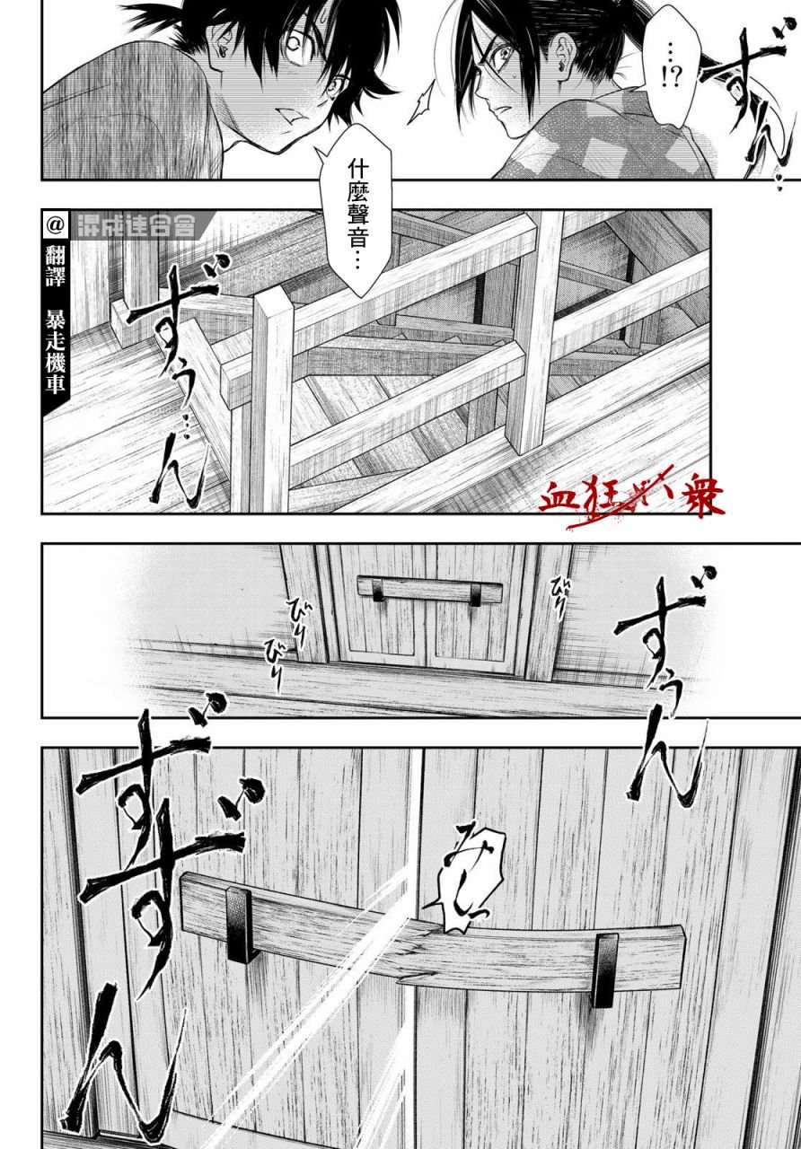 第24话