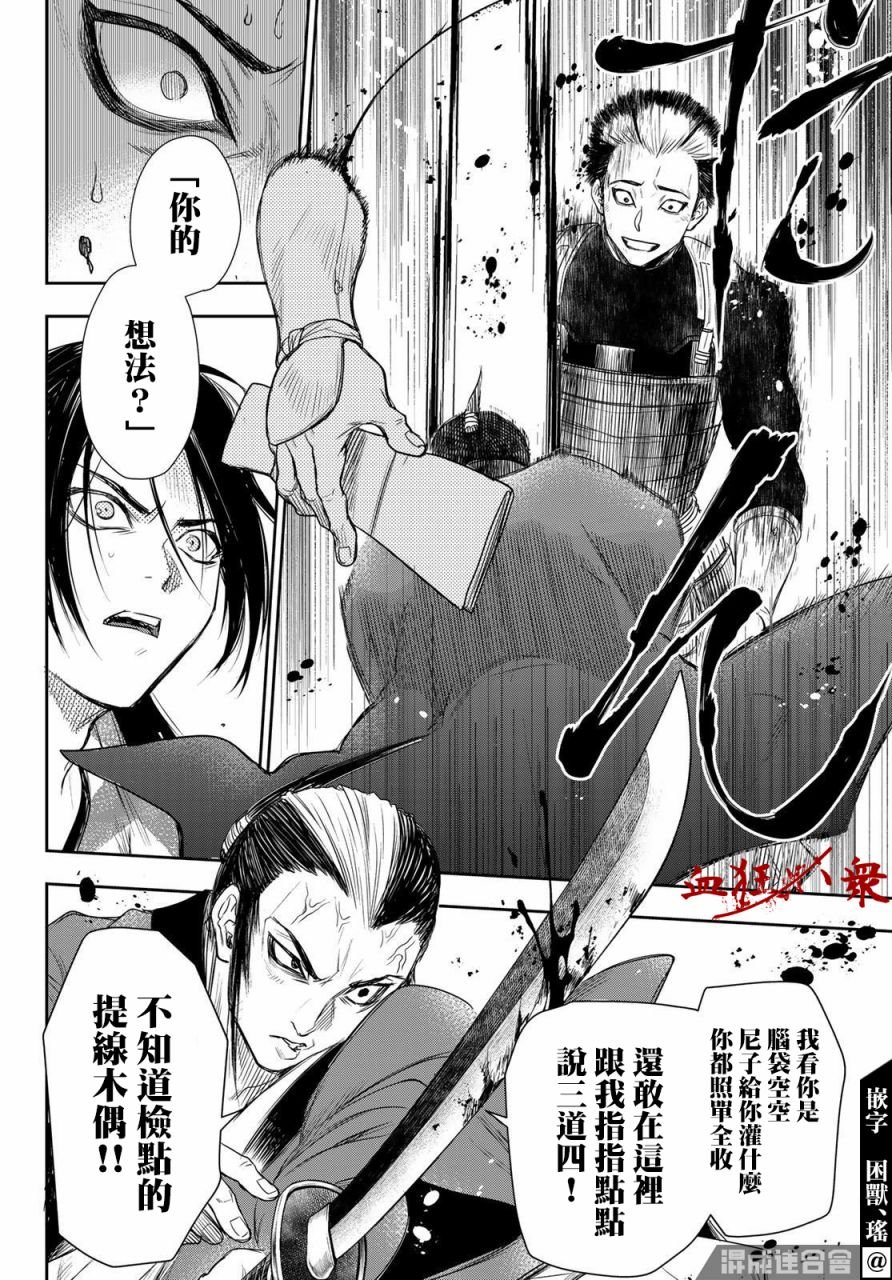 第24话
