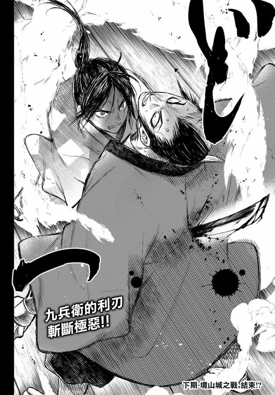 第24话