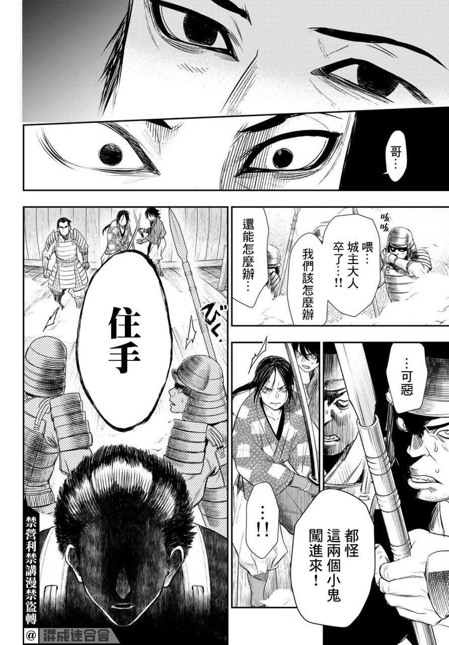 第25话