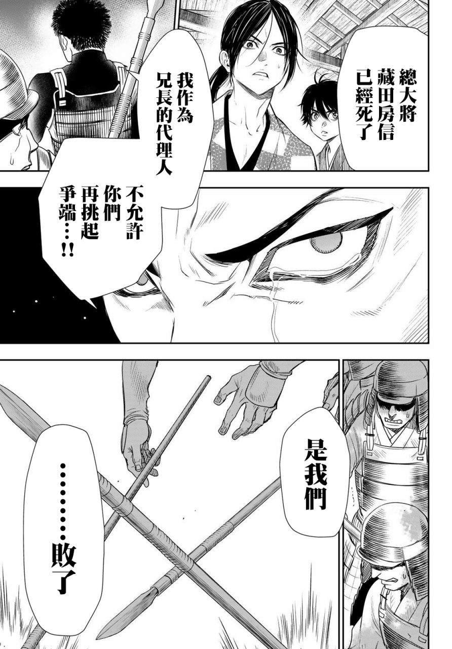 第25话