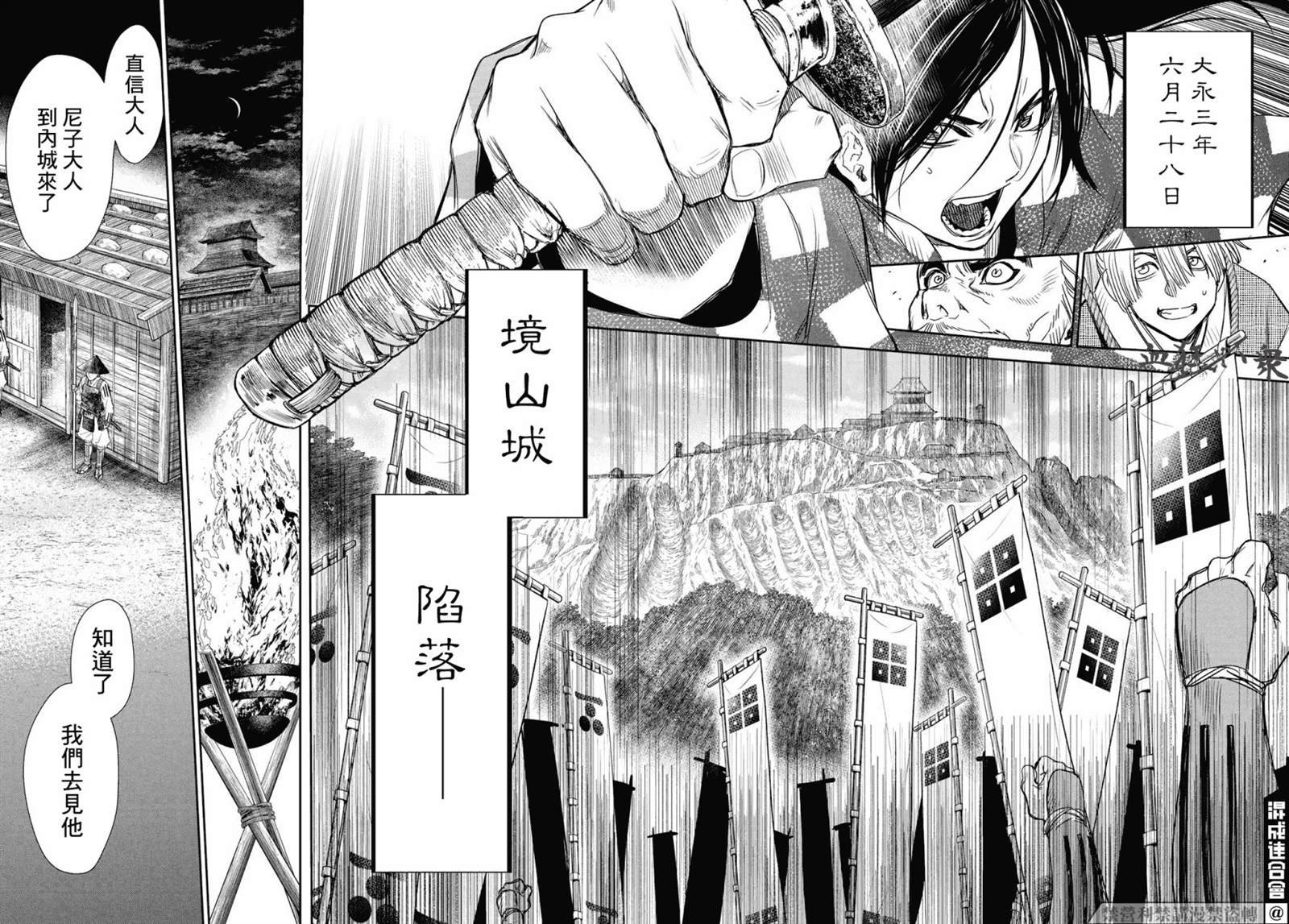 第25话