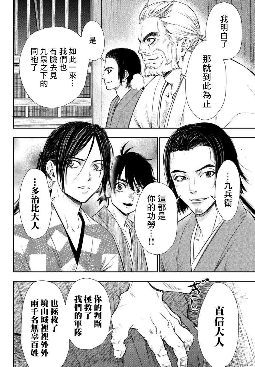 第25话