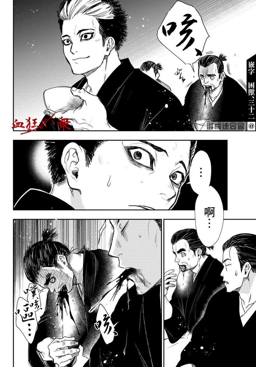 第25话