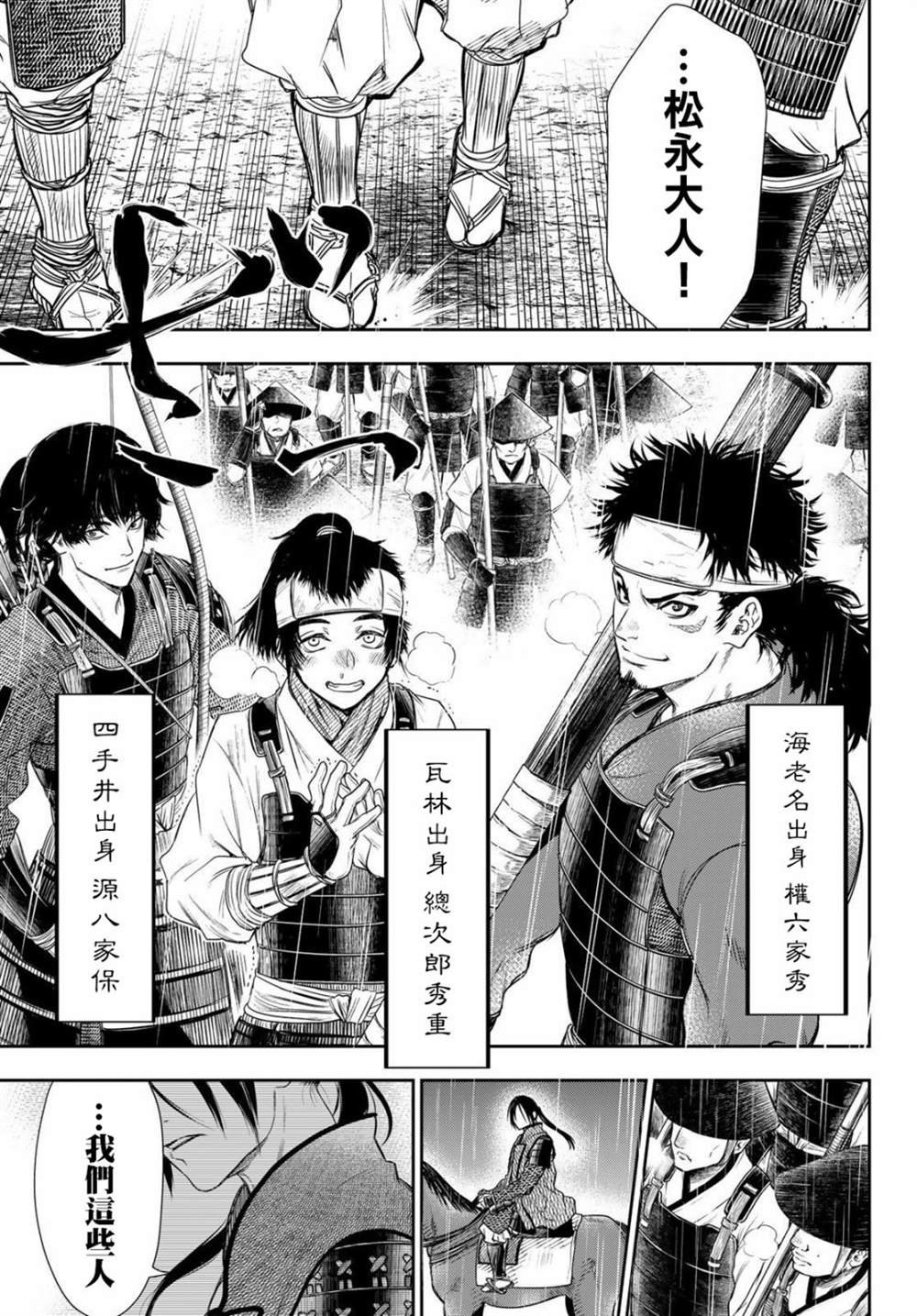 第27话