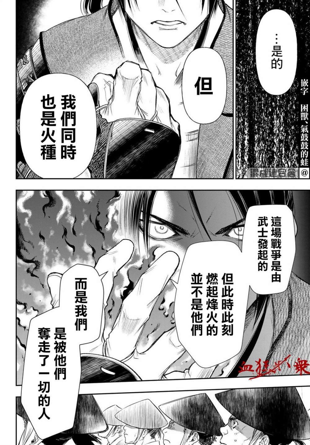 第27话