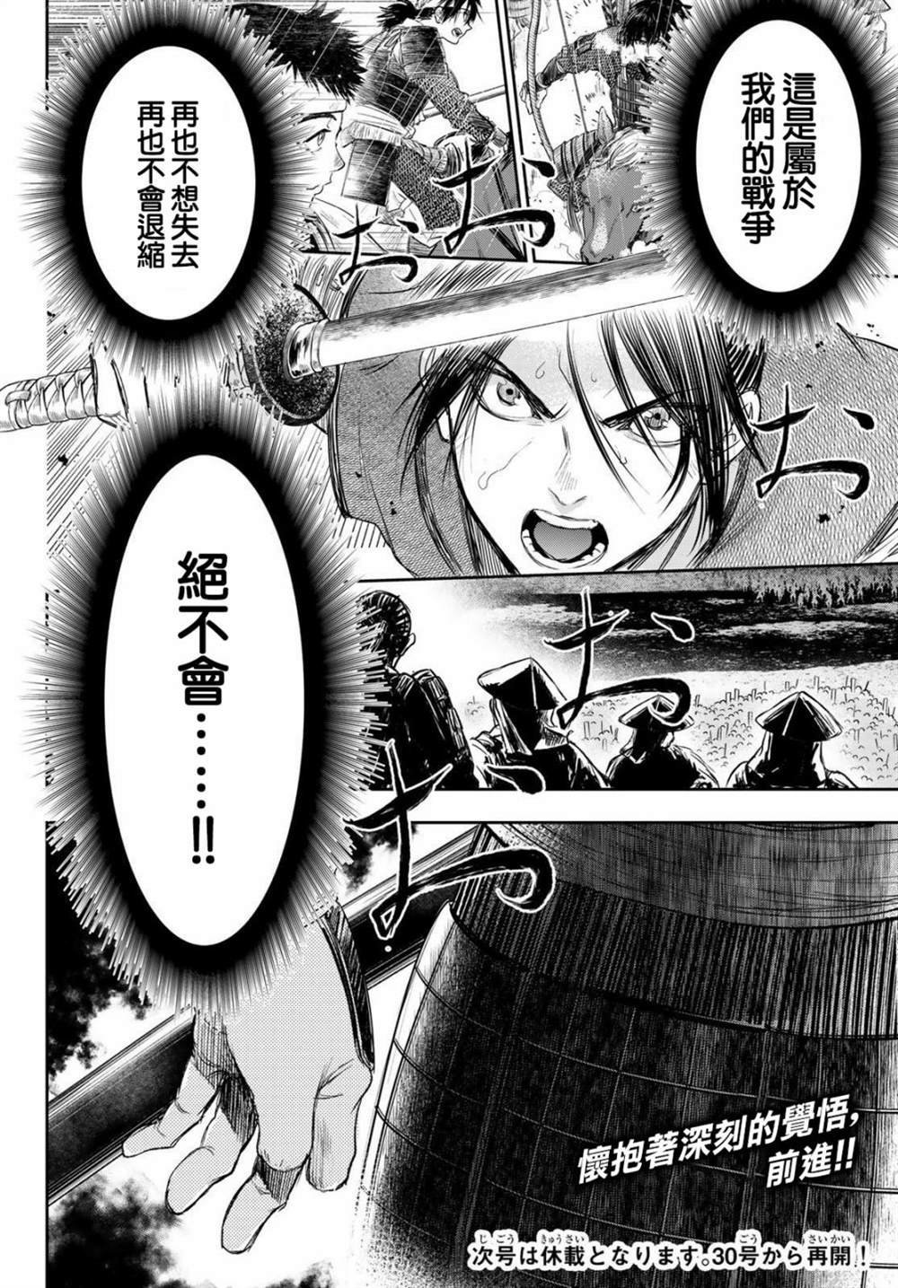 第27话