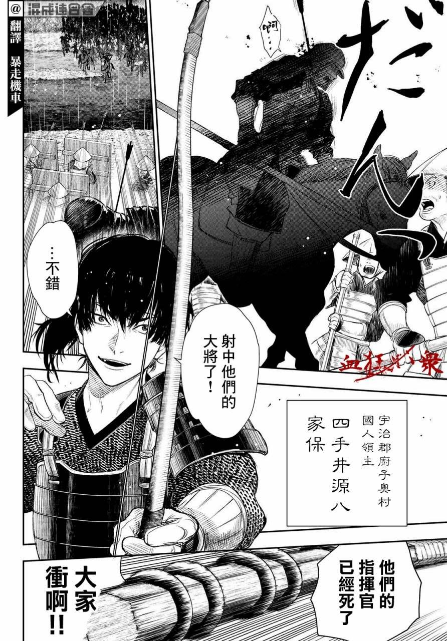 第28话