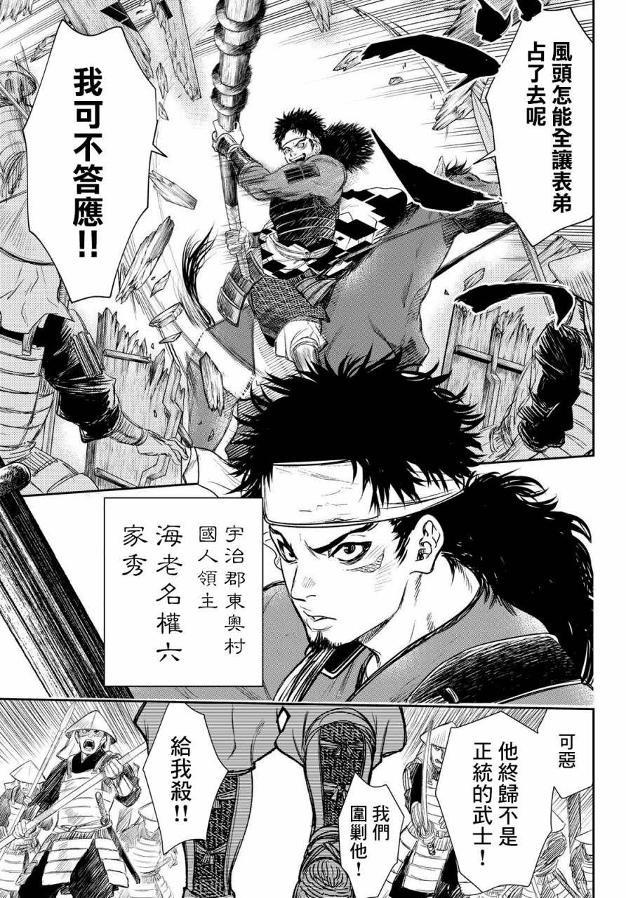 第28话