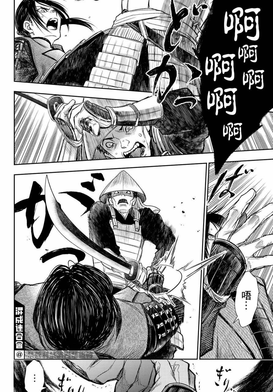 第28话