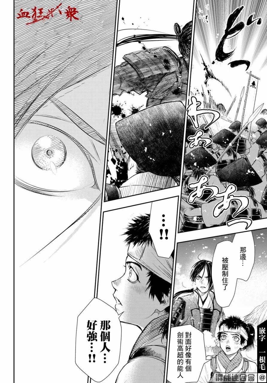 第28话