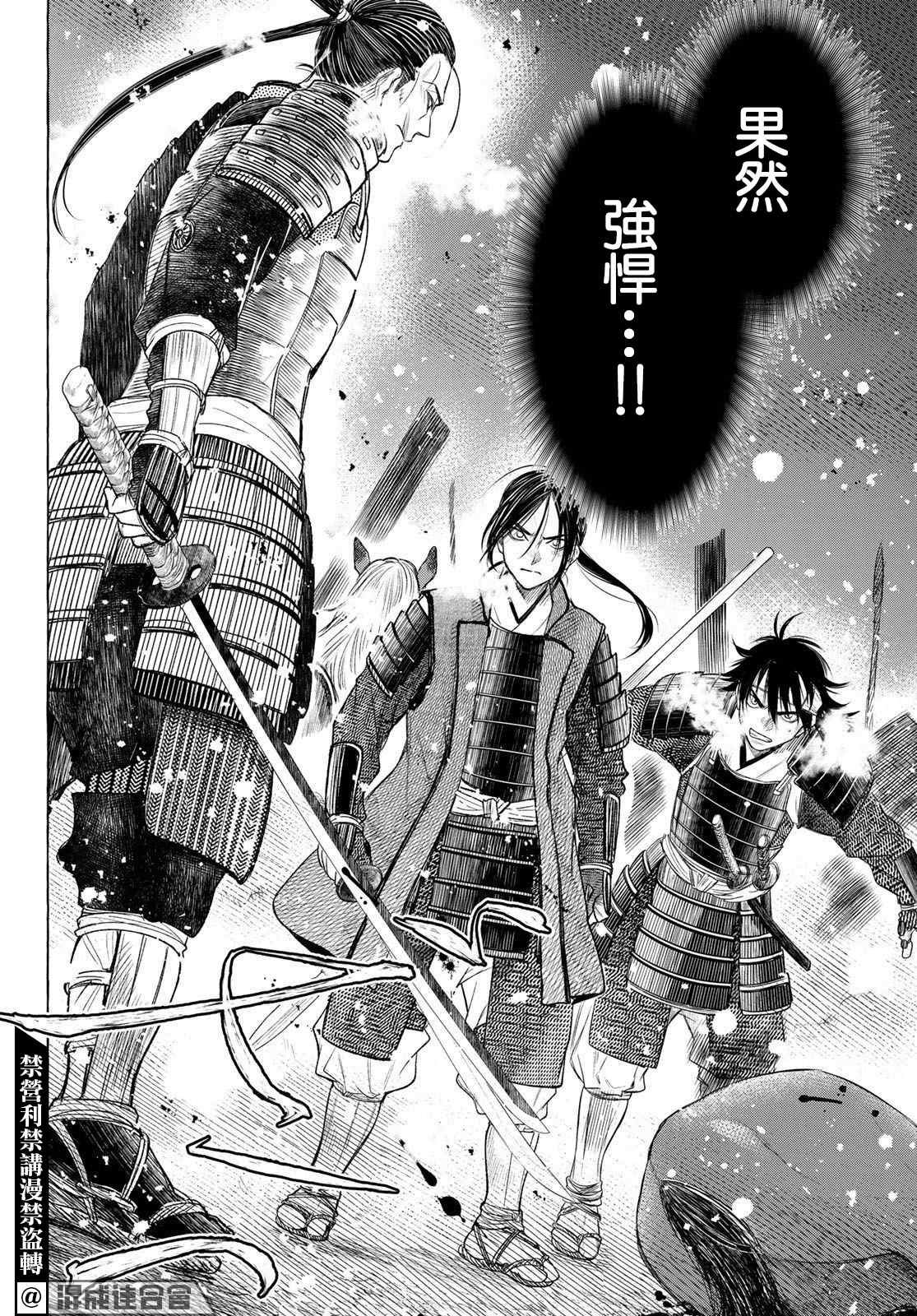 第29话